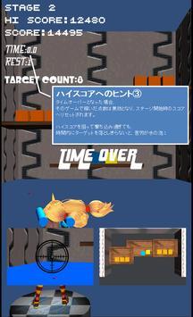 統(tǒng)一發(fā)射器游戲中文安卓版截圖2