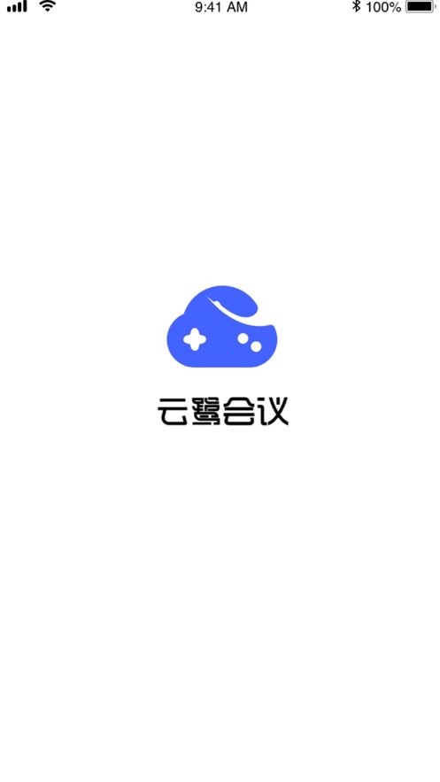 云鷺會(huì)議軟件APP下載截圖3