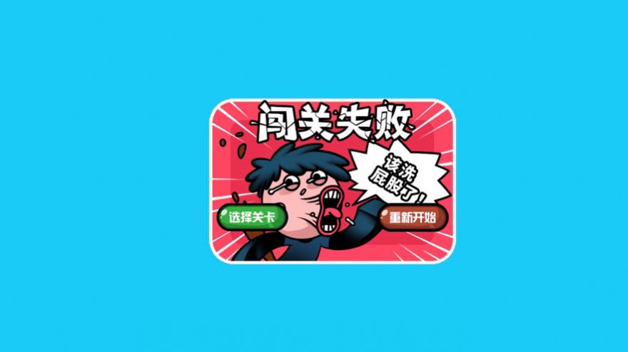 一起來找?guī)?游戲安卓版截圖1