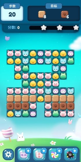 動物愛消除領(lǐng)紅包游戲2020下載截圖4