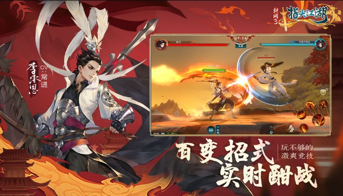 劍網(wǎng)3指尖江湖源明雅科舉答案大全：源明雅科舉正確答案推薦
