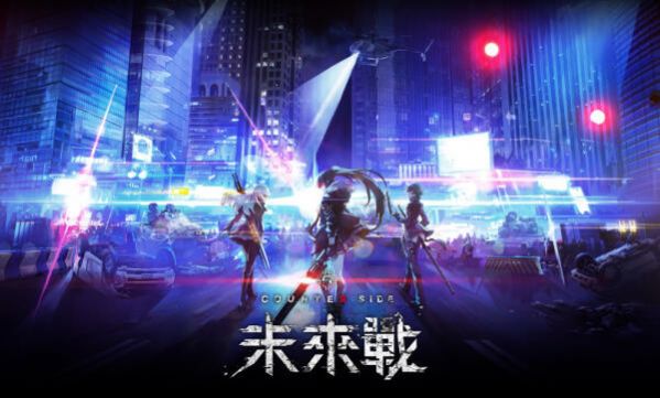未來戰(zhàn)手游測試版截圖1