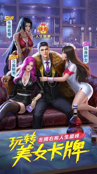 斗轉(zhuǎn)武林都市傳說手游版截圖2