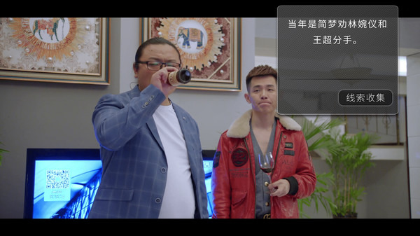 橙光好久不見游戲版手機(jī)版截圖3
