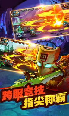 魔獸劍圣異界逍遙手游正版截圖1