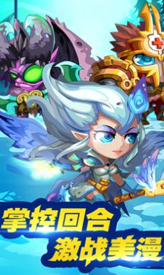 魔獸劍圣異界逍遙手游正版截圖3
