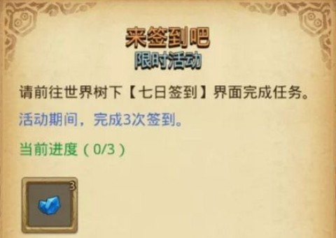 不思議迷宮2020開學(xué)季定向越野攻略：開學(xué)季定向越野速刷陣容推薦