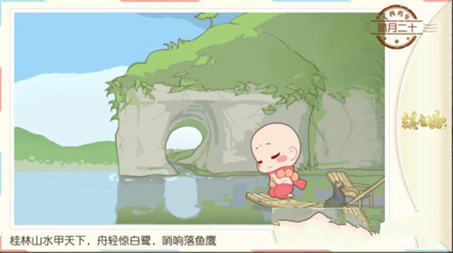 小光頭模擬器游戲手機版截圖2