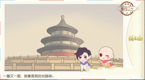 小光頭模擬器游戲手機版截圖3