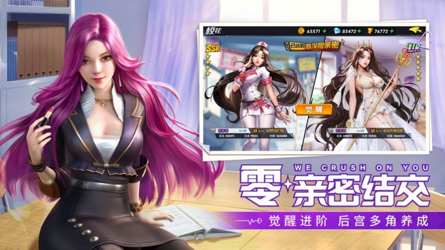 王牌高校?；ㄊ钟巫钚掳娼貓D3