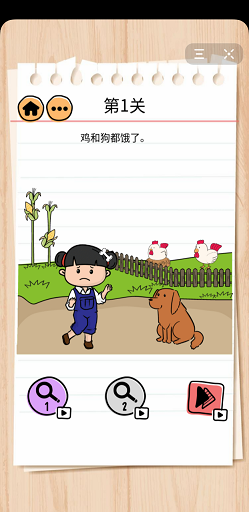 解密日記無限提示最新版下載截圖3