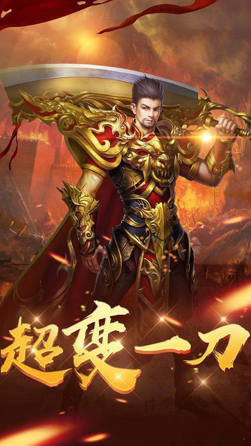 天空神途手游版截圖3