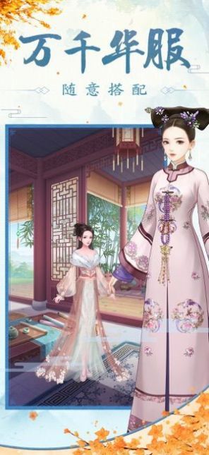 王妃逆襲記游戲正式版截圖2