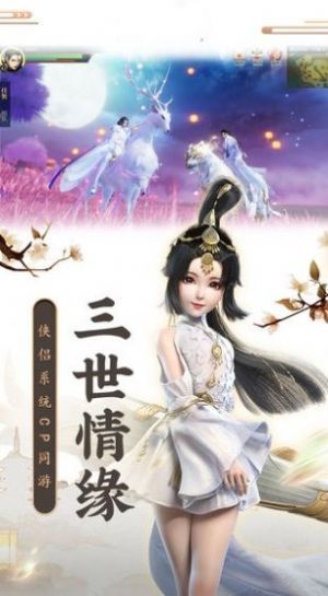 九州解密錄手游福利紅包版截圖1