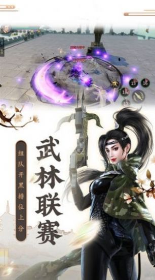 九州解密錄手游福利紅包版截圖2