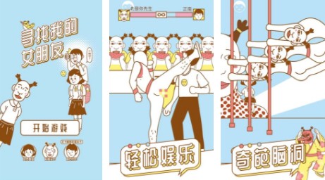 尋找我的女朋友攻略大全：全部關(guān)卡通關(guān)操作步驟