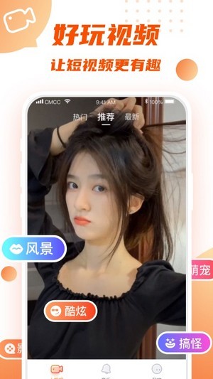 瓦格鈴聲25元紅包版下載安裝截圖1