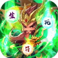 攻略三國(guó)ol單機(jī)版最新版