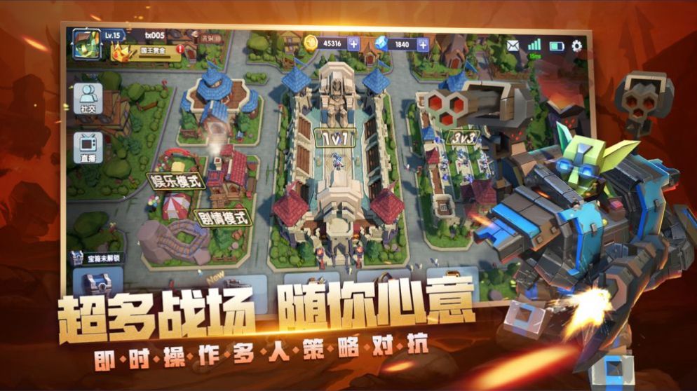 榮譽指揮官自走棋游戲正式版截圖4