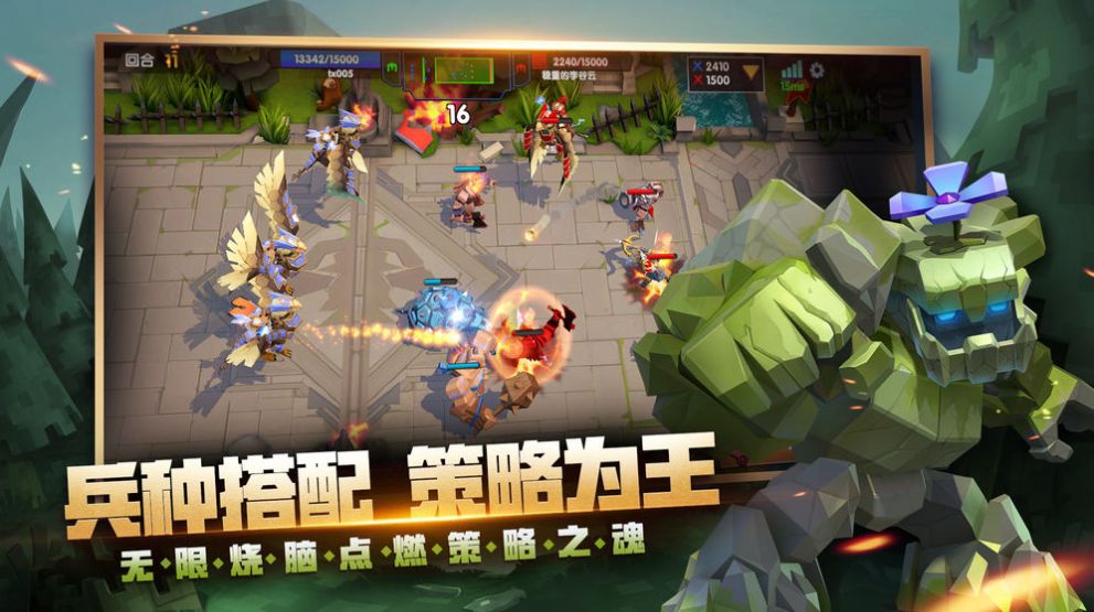 榮譽指揮官自走棋游戲正式版截圖5