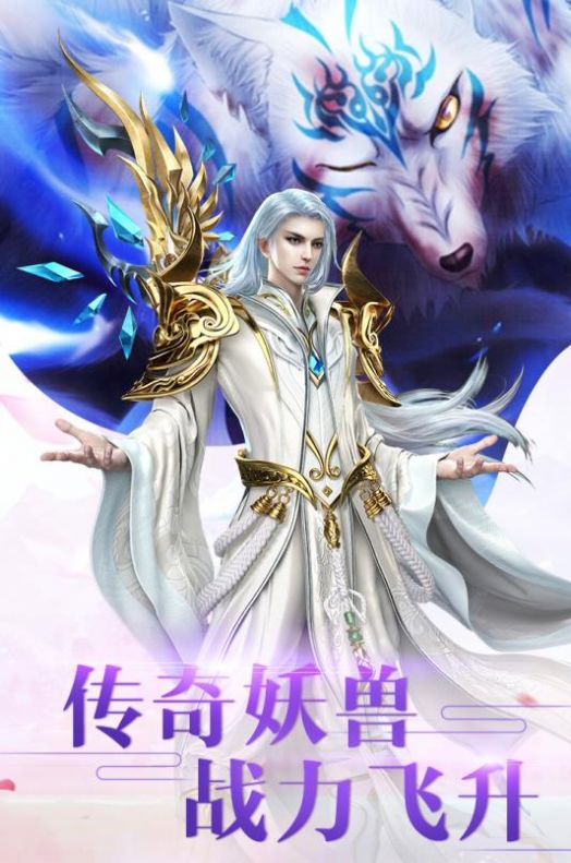 戰(zhàn)魂傳世之戰(zhàn)手游最新版截圖4