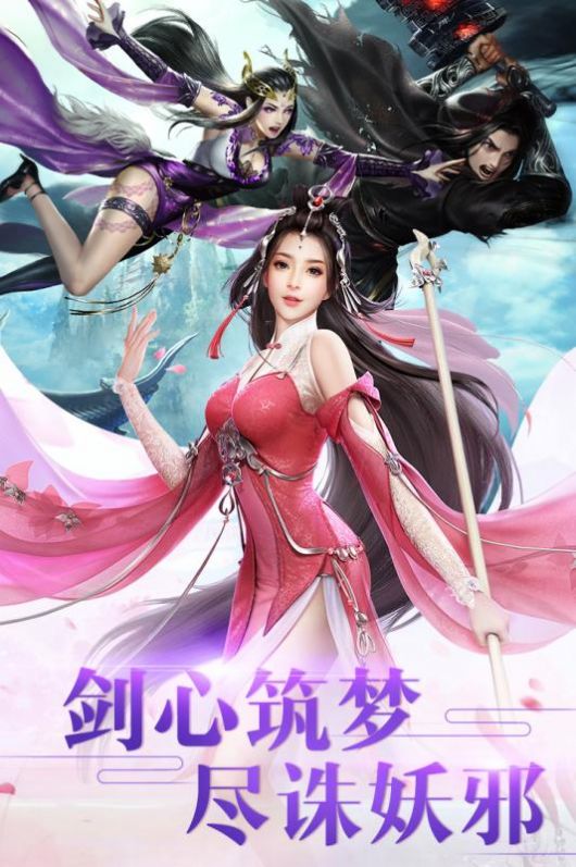 戰(zhàn)魂傳世之戰(zhàn)手游最新版截圖2
