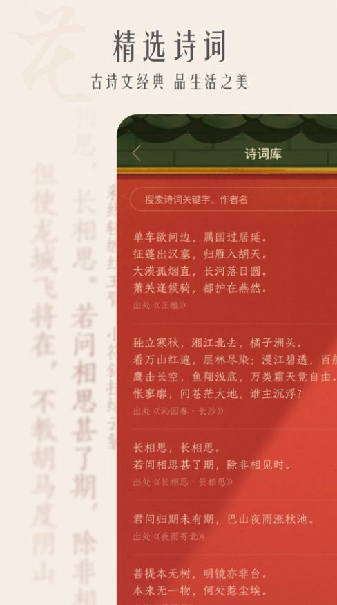 古風(fēng)相機(jī)APP下載免費(fèi)最新版截圖2