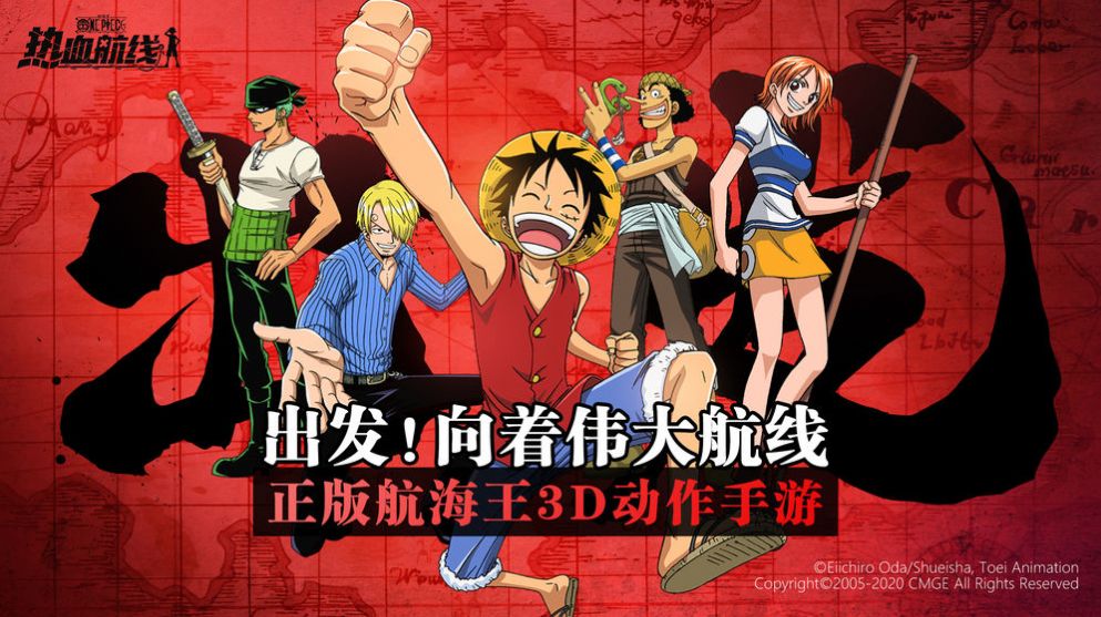 海賊王自走棋游戲攻略版截圖3