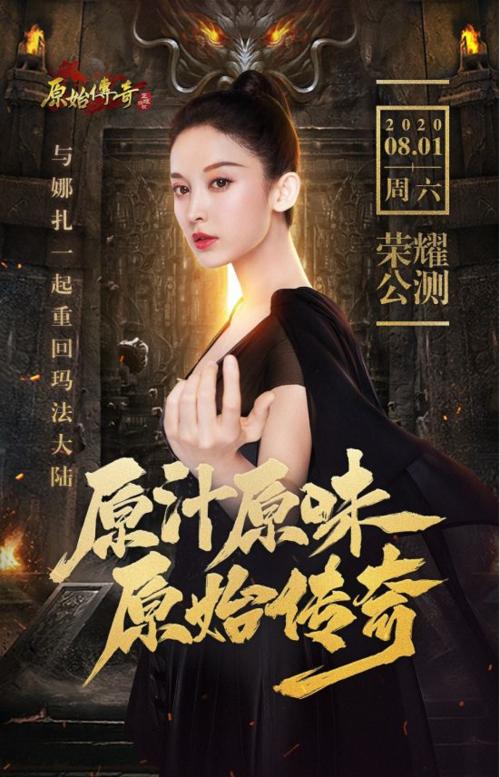 原始傳奇1.76復(fù)古手游攻略手機(jī)版截圖4