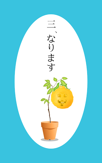 臉樹游戲安卓下載截圖3
