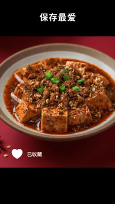 懶飯1.8.3會(huì)員最新版安卓下載截圖2