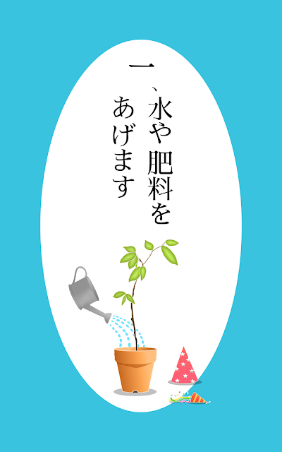 臉樹游戲安卓下載截圖1