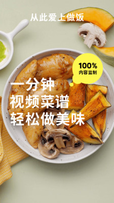 懶飯1.8.3會(huì)員最新版安卓下載截圖4