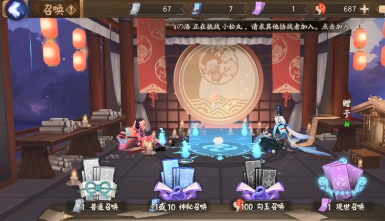 陰陽師2020年9月神秘圖案是什么？九月神秘符咒圖案畫法分享