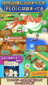 夢幻生活游戲手游截圖4