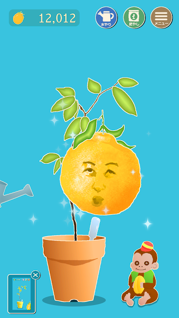 臉樹游戲安卓下載截圖2