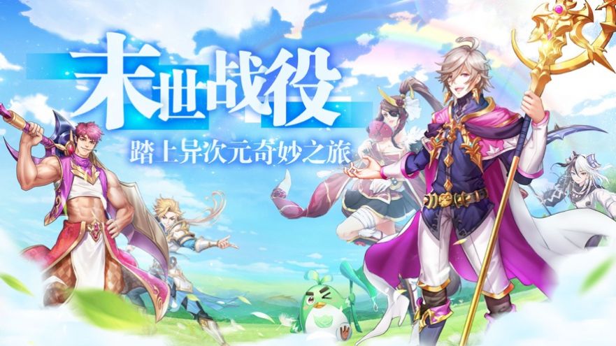 零之戰(zhàn)役手游版截圖1