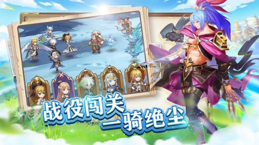 零之戰(zhàn)役手游版截圖3