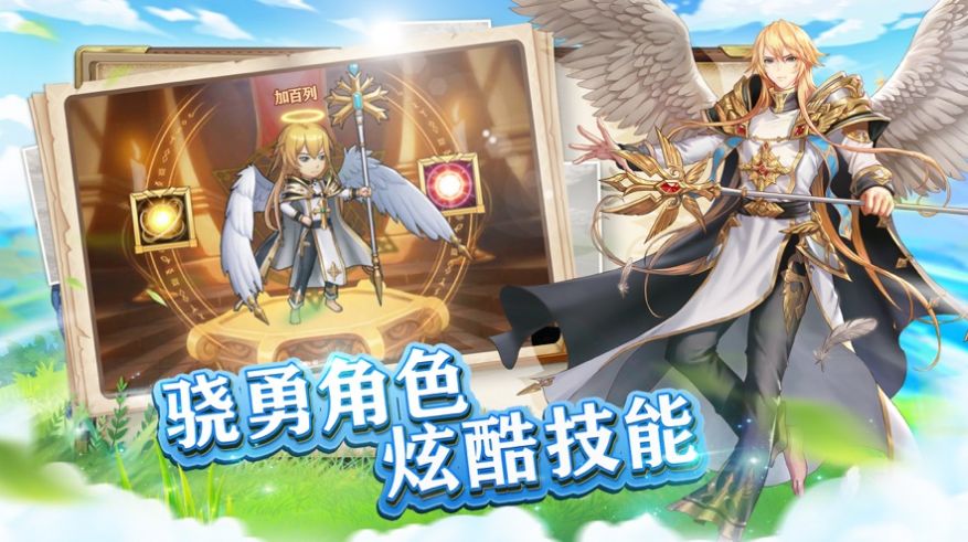 零之戰(zhàn)役手游版截圖5