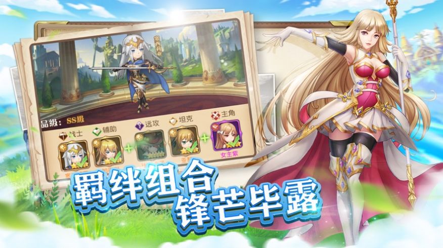 零之戰(zhàn)役手游版截圖2