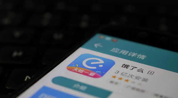 餓了么稱希望把選擇權(quán)交給用戶是怎么回事？多等5分鐘功能真實作用介紹