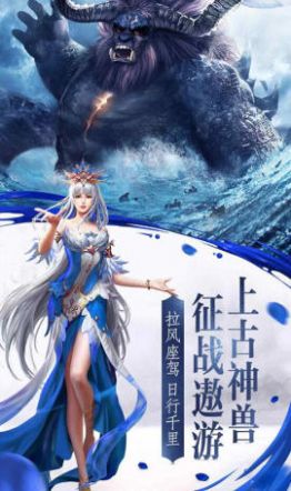 劍道凌塵手游版截圖2