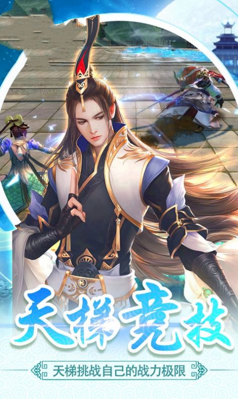 武動(dòng)封神斬手游版截圖3