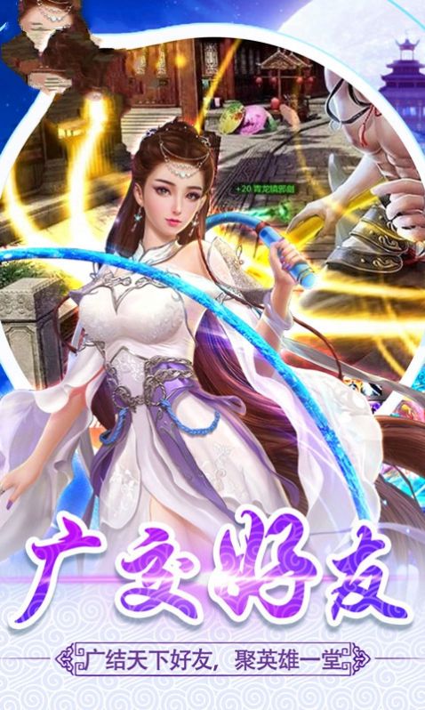 武動(dòng)封神斬手游版截圖2