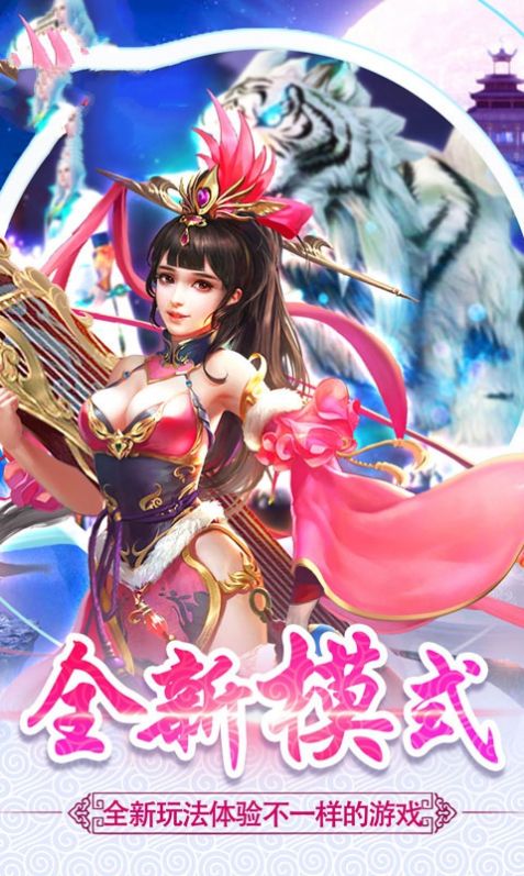 武動(dòng)封神斬手游版截圖4