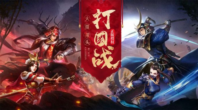 楚歌征途手游安卓正式版截圖2