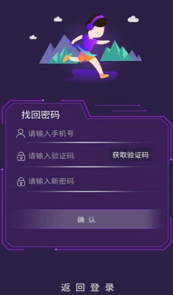 72藍月傳奇游戲紅包版截圖1