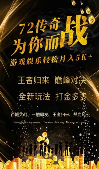 72藍月傳奇游戲紅包版截圖2