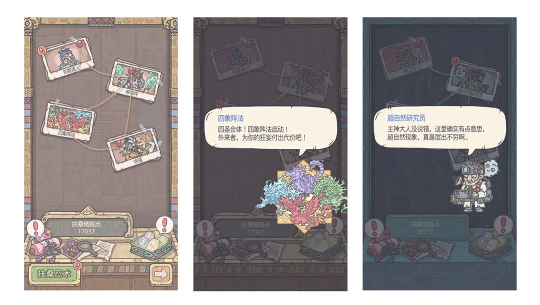 最強(qiáng)蝸牛9月11日更新什么內(nèi)容？9月11日活動(dòng)玩法介紹