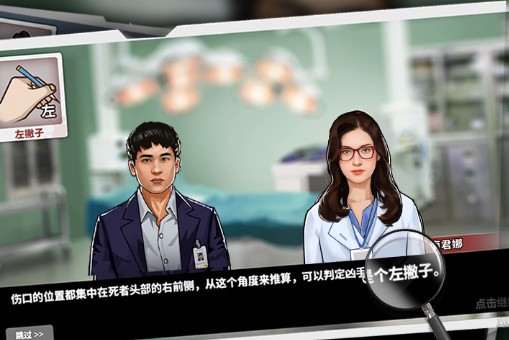 謎案偵探富豪之死兇手是誰？富豪之死結(jié)局兇手攻略